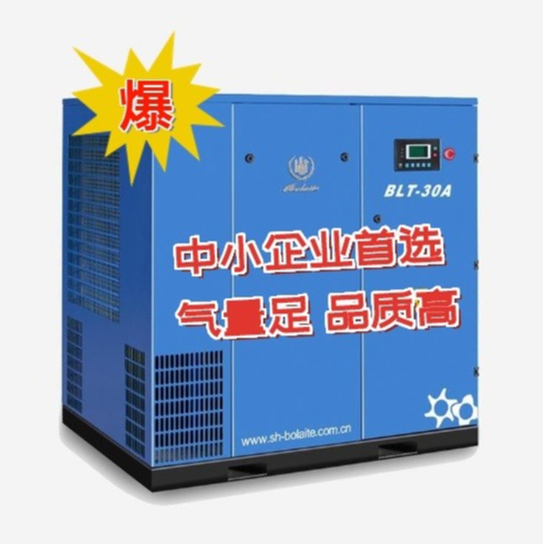爆款螺桿空壓機 爆款螺桿空壓機